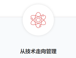 PMP?培訓(xùn)機(jī)構(gòu)的選擇注意事項(xiàng)是什么？
