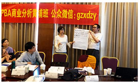 國(guó)際商業(yè)分析師PBA培訓(xùn)機(jī)構(gòu)的主要優(yōu)勢(shì)？